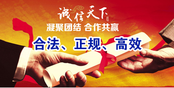 五湖渔场要债公司