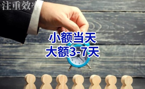 五湖渔场清欠公司